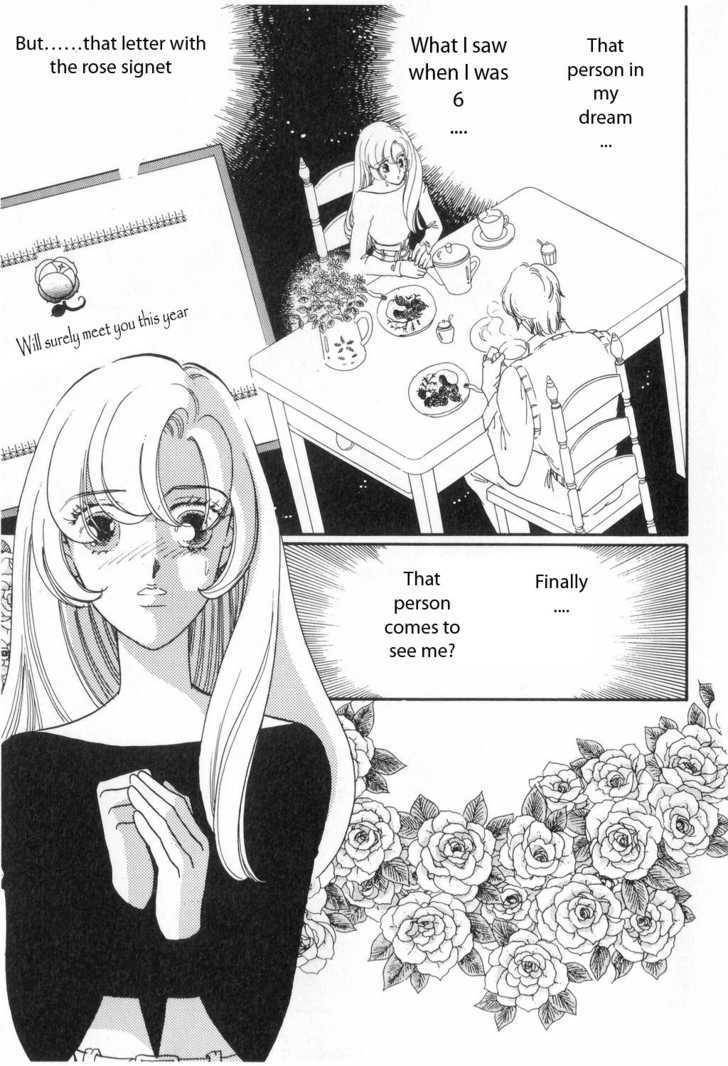 Shoujo Kakumei Utena Chapter 3 page 4 - Chapter 3