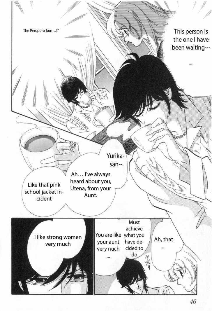Shoujo Kakumei Utena Chapter 3 page 5 - Chapter 3