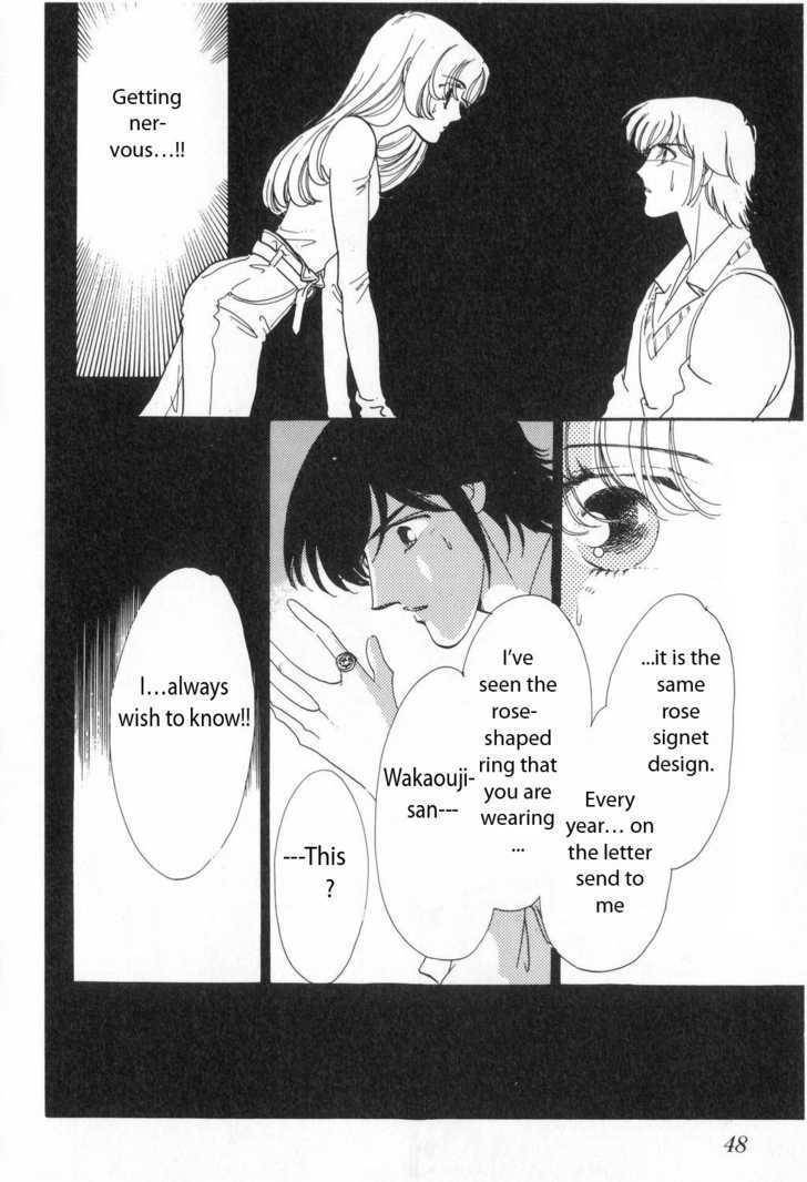 Shoujo Kakumei Utena Chapter 3 page 7 - Chapter 3