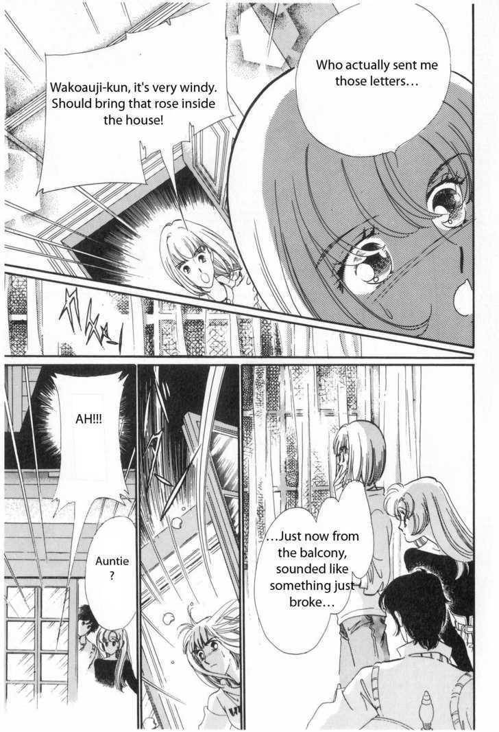 Shoujo Kakumei Utena Chapter 3 page 8 - Chapter 3