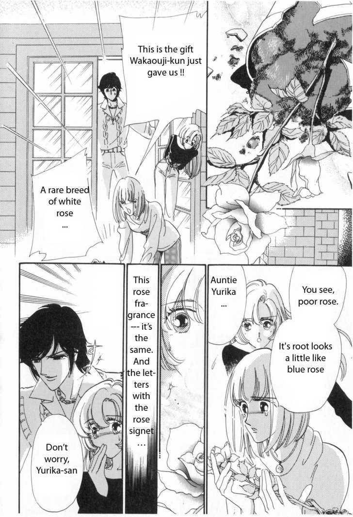 Shoujo Kakumei Utena Chapter 3 page 9 - Chapter 3