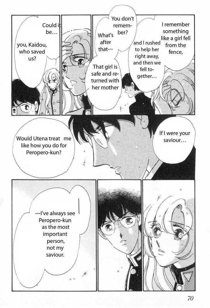 Shoujo Kakumei Utena Chapter 4 page 10 - Chapter 4