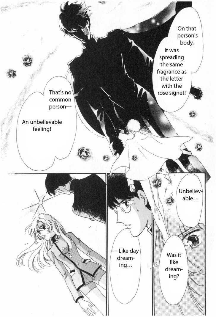 Shoujo Kakumei Utena Chapter 4 page 13 - Chapter 4