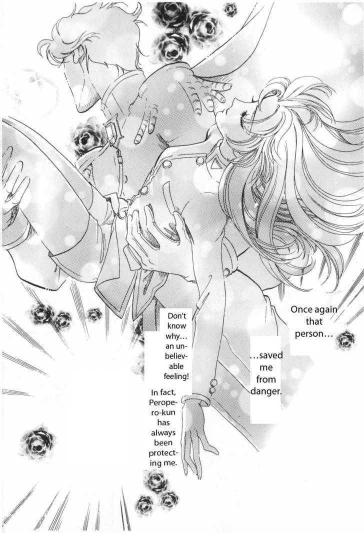 Shoujo Kakumei Utena Chapter 4 page 14 - Chapter 4