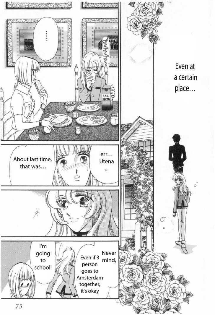 Shoujo Kakumei Utena Chapter 4 page 15 - Chapter 4