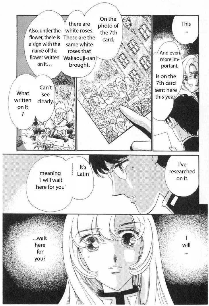 Shoujo Kakumei Utena Chapter 4 page 19 - Chapter 4