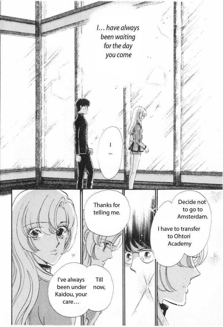 Shoujo Kakumei Utena Chapter 4 page 20 - Chapter 4