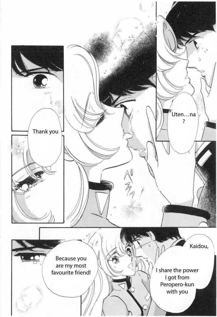 Shoujo Kakumei Utena Chapter 4 page 22 - Chapter 4
