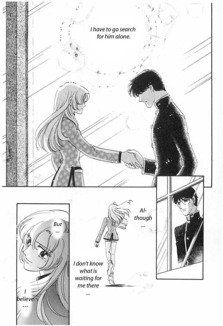 Shoujo Kakumei Utena Chapter 4 page 23 - Chapter 4