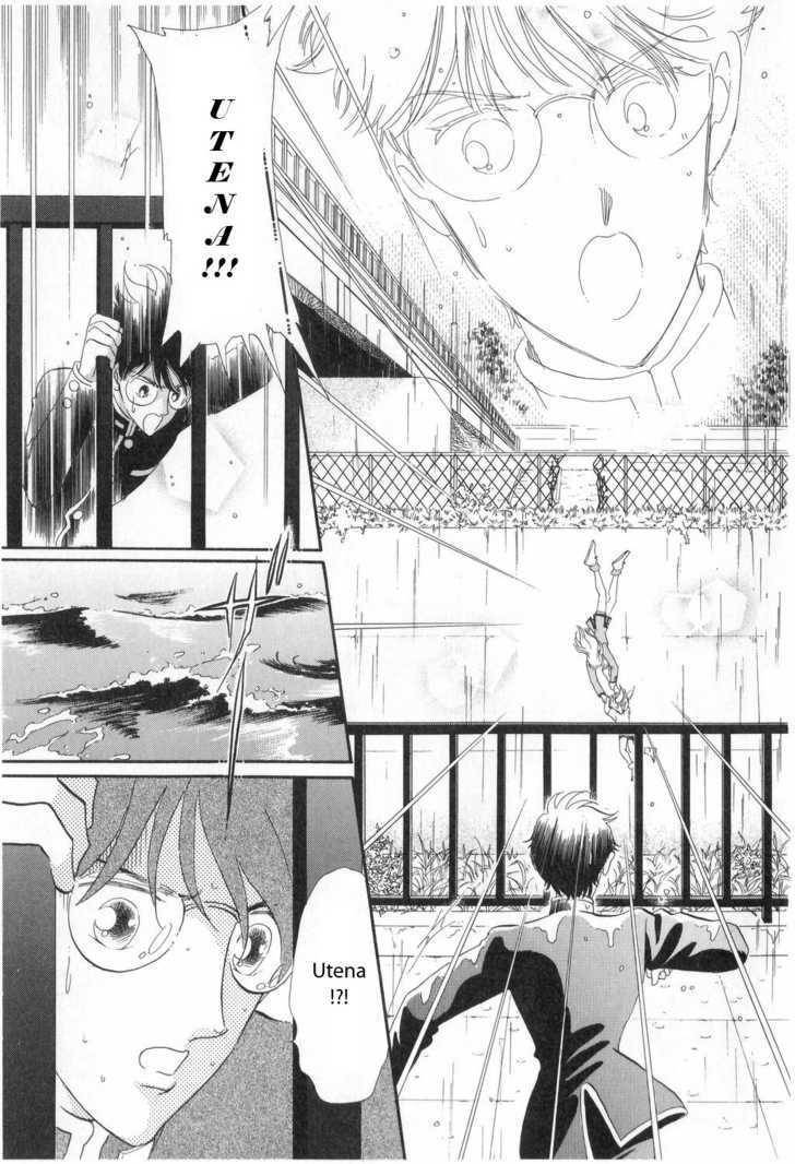 Shoujo Kakumei Utena Chapter 4 page 5 - Chapter 4