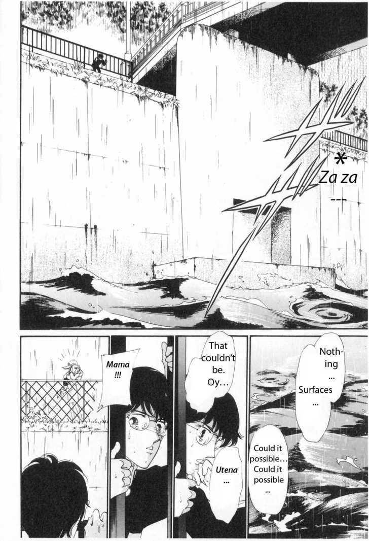 Shoujo Kakumei Utena Chapter 4 page 6 - Chapter 4
