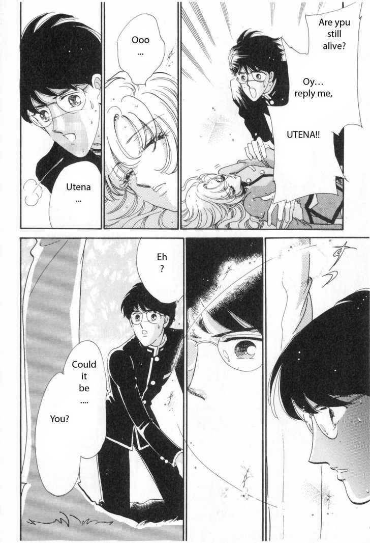 Shoujo Kakumei Utena Chapter 4 page 8 - Chapter 4