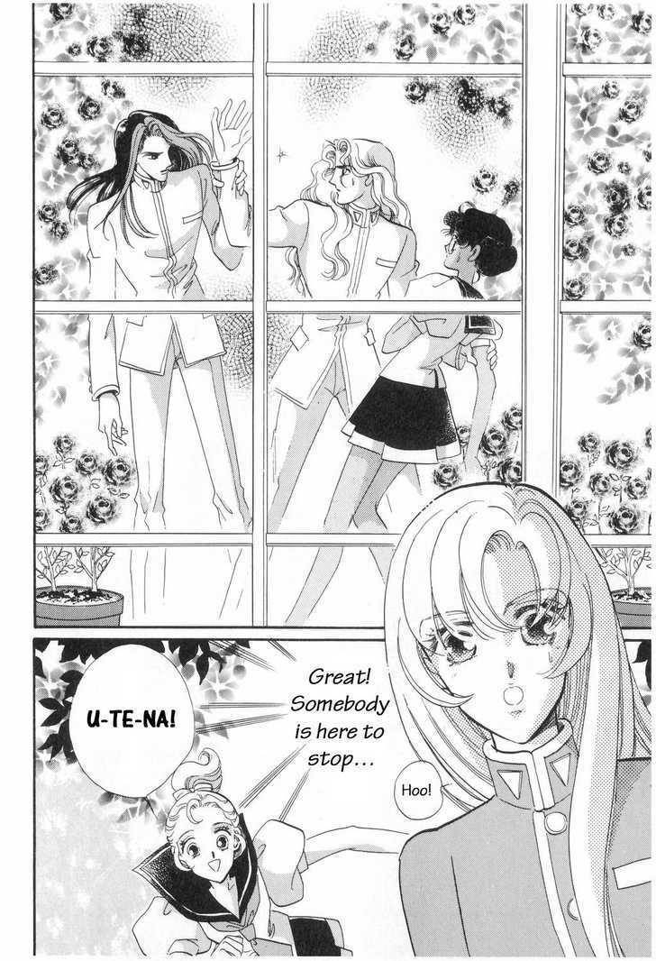Shoujo Kakumei Utena Chapter 5 page 11 - Chapter 5