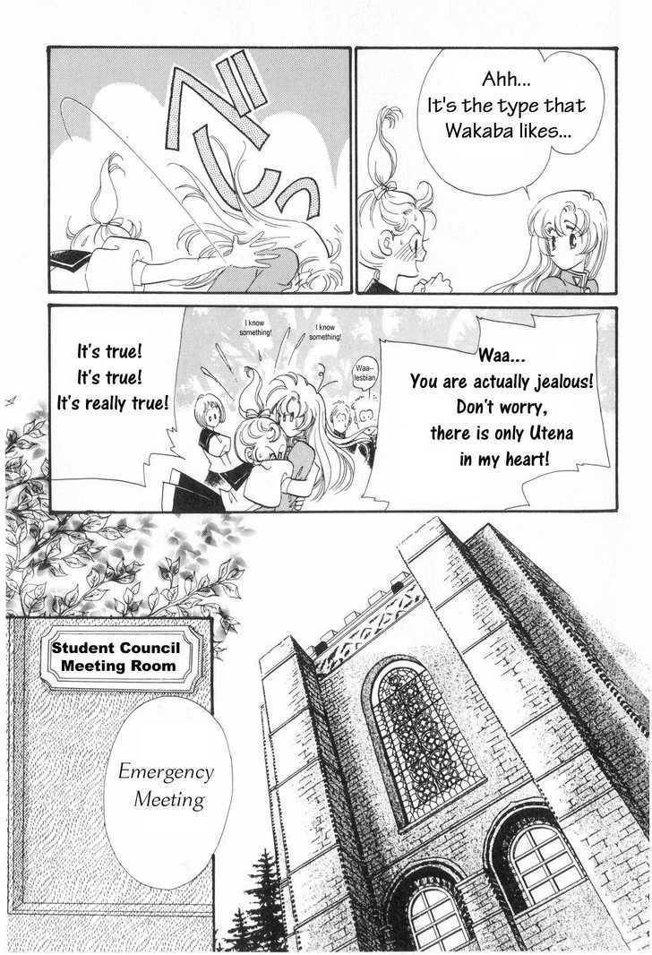 Shoujo Kakumei Utena Chapter 5 page 14 - Chapter 5