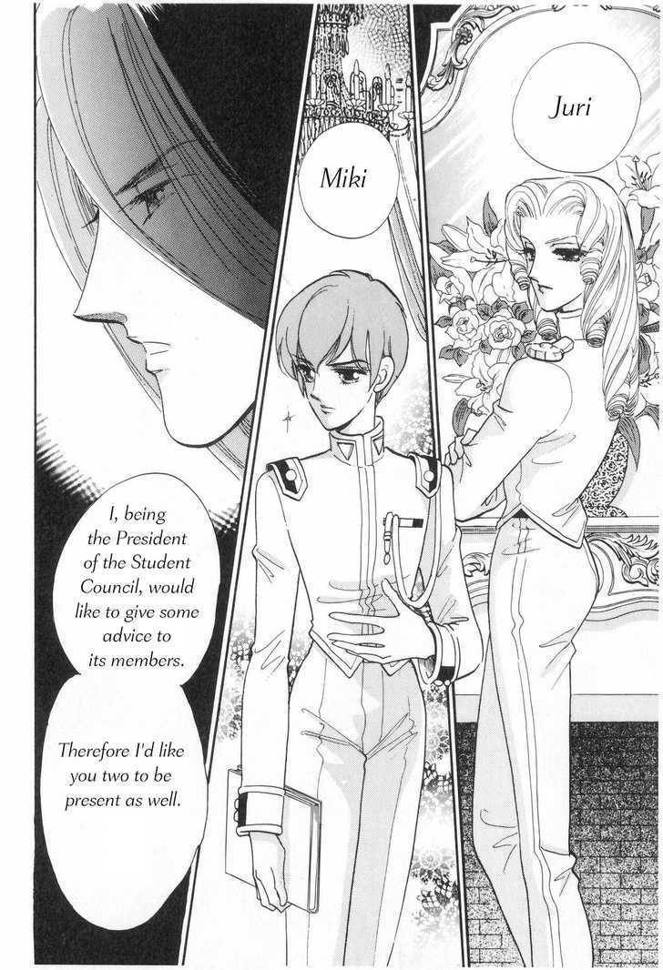 Shoujo Kakumei Utena Chapter 5 page 15 - Chapter 5