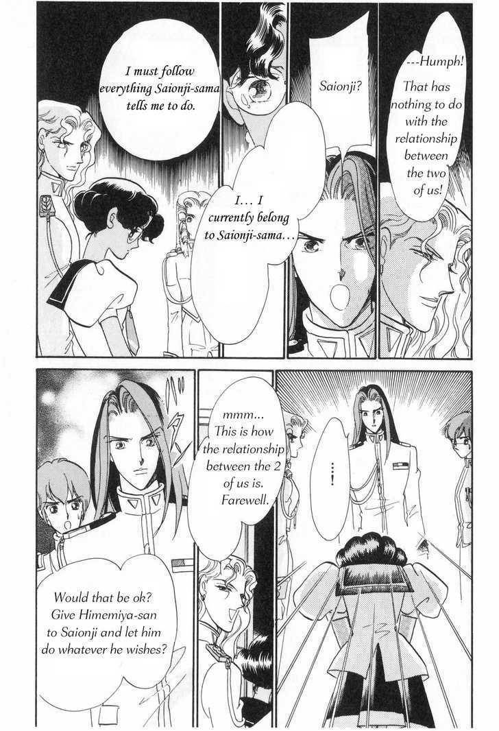 Shoujo Kakumei Utena Chapter 5 page 18 - Chapter 5