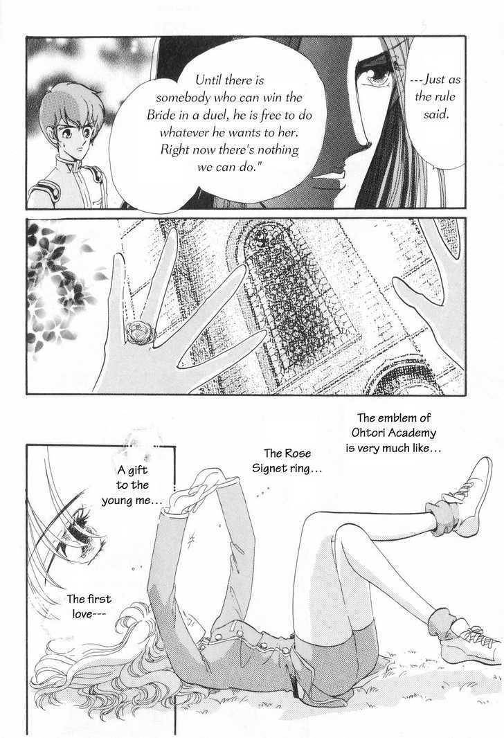 Shoujo Kakumei Utena Chapter 5 page 19 - Chapter 5