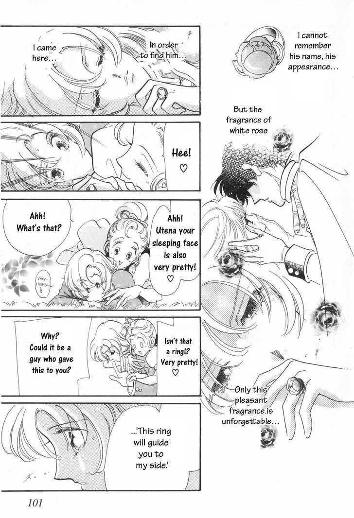 Shoujo Kakumei Utena Chapter 5 page 20 - Chapter 5