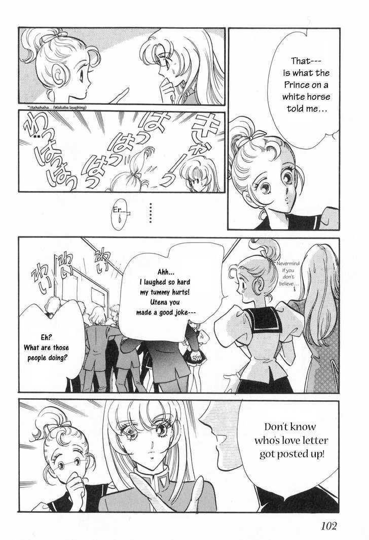 Shoujo Kakumei Utena Chapter 5 page 21 - Chapter 5