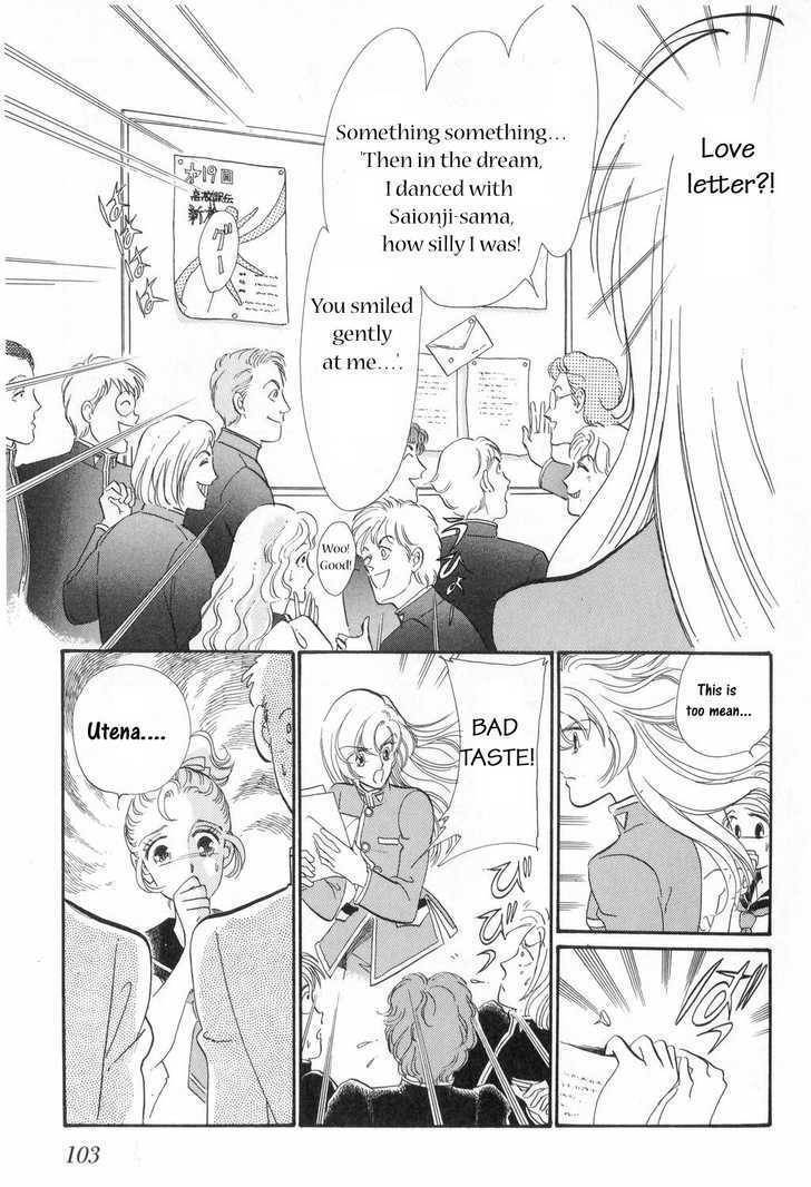 Shoujo Kakumei Utena Chapter 5 page 22 - Chapter 5