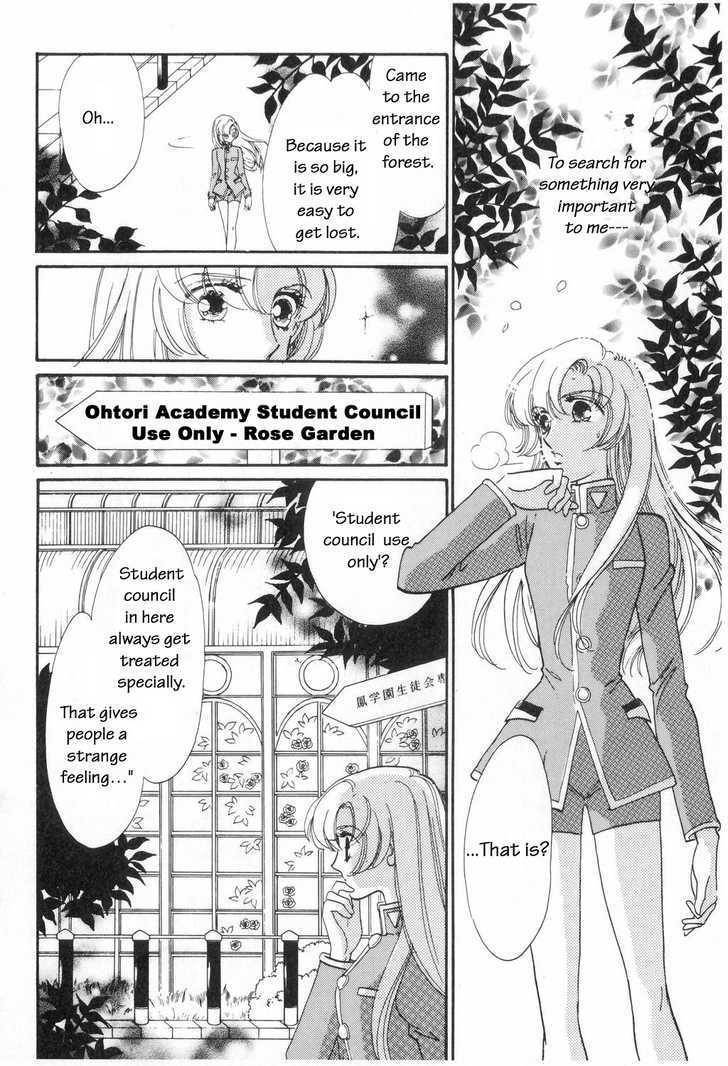 Shoujo Kakumei Utena Chapter 5 page 9 - Chapter 5