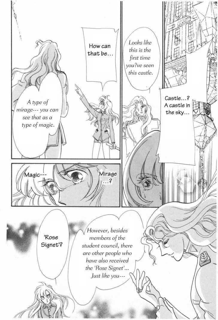 Shoujo Kakumei Utena Chapter 6 page 10 - Chapter 6