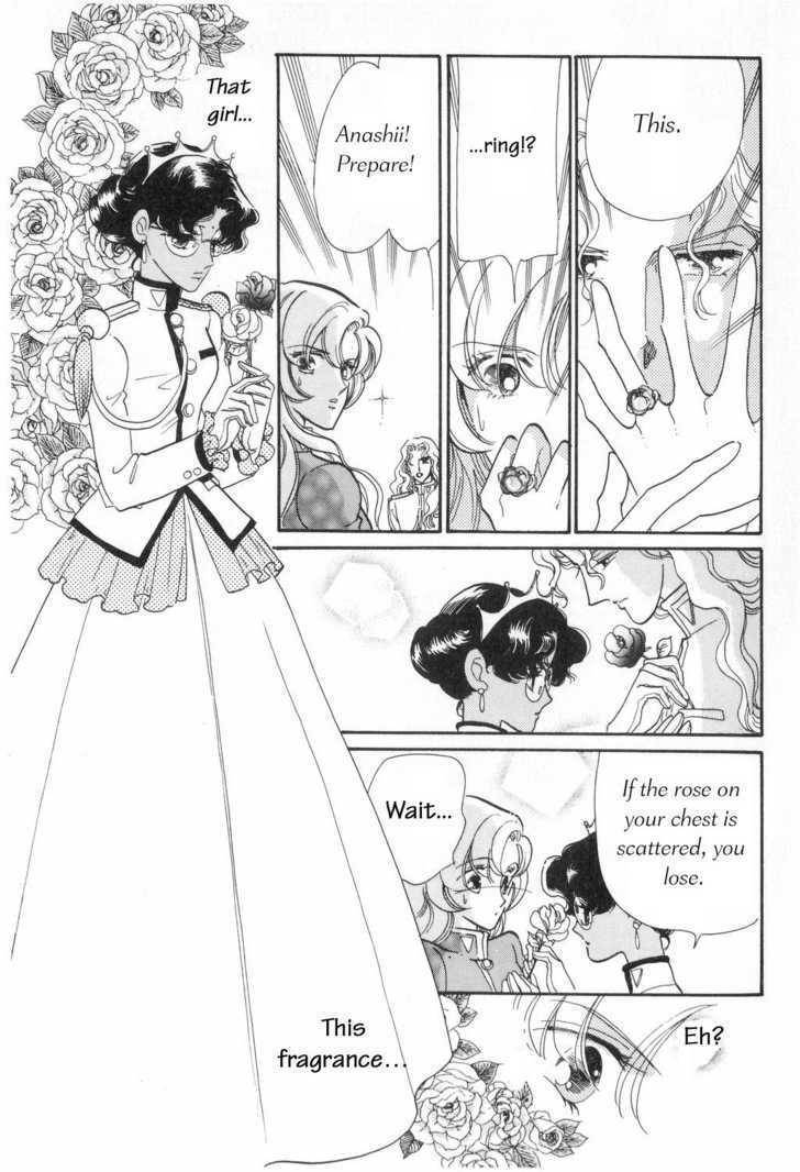 Shoujo Kakumei Utena Chapter 6 page 11 - Chapter 6