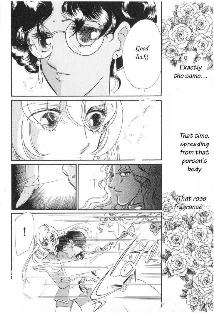 Shoujo Kakumei Utena Chapter 6 page 12 - Chapter 6