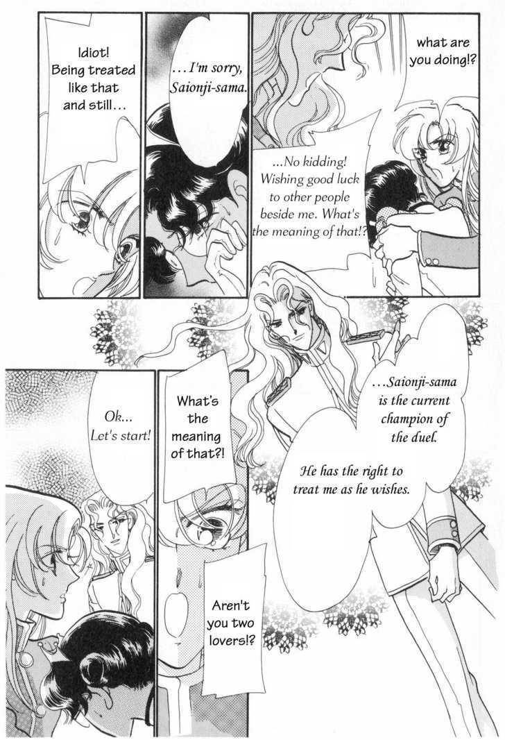 Shoujo Kakumei Utena Chapter 6 page 13 - Chapter 6