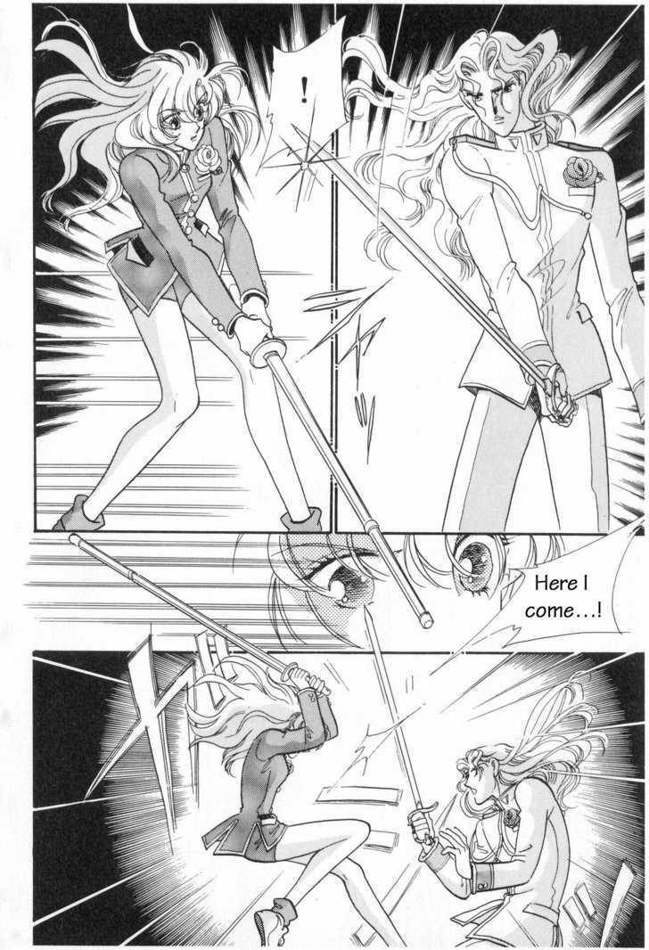 Shoujo Kakumei Utena Chapter 6 page 16 - Chapter 6