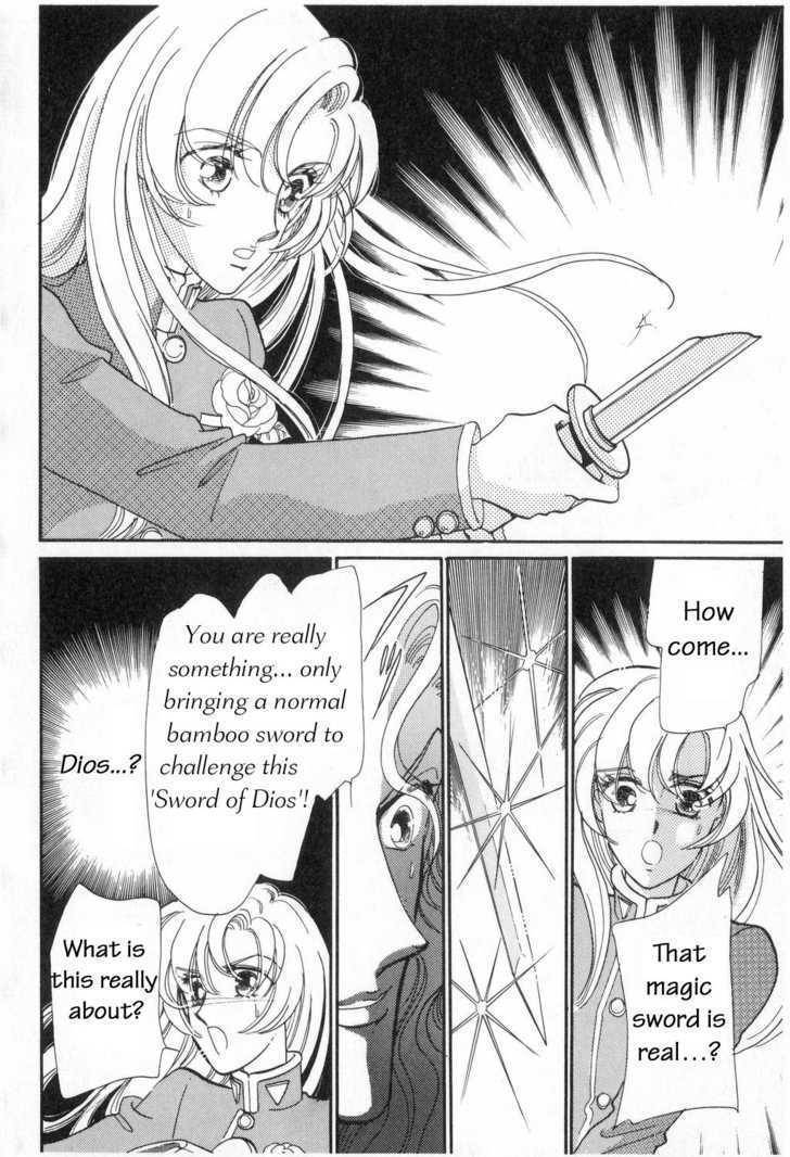 Shoujo Kakumei Utena Chapter 6 page 18 - Chapter 6
