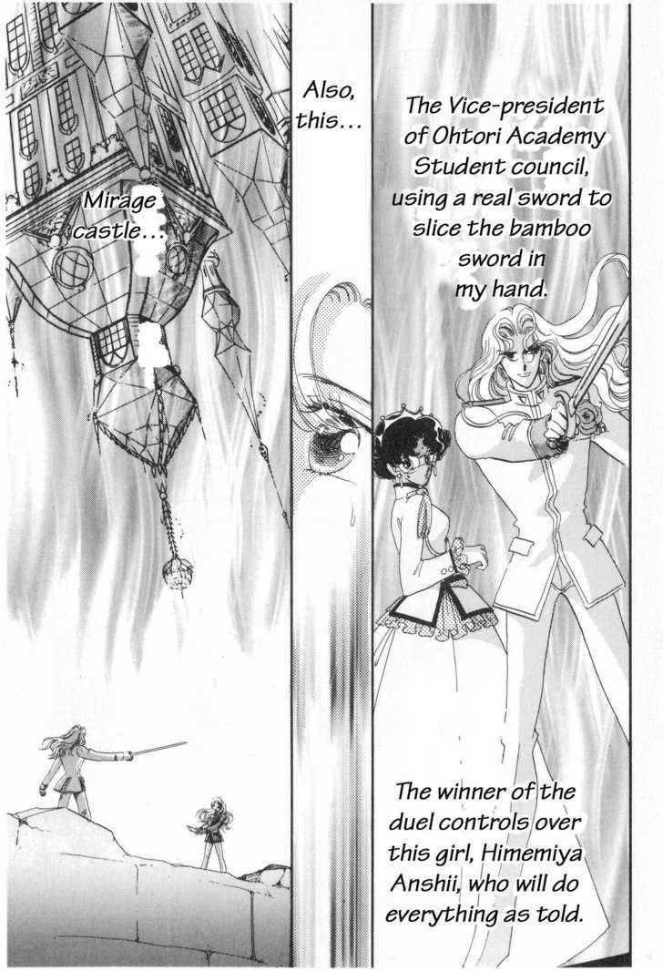 Shoujo Kakumei Utena Chapter 6 page 21 - Chapter 6