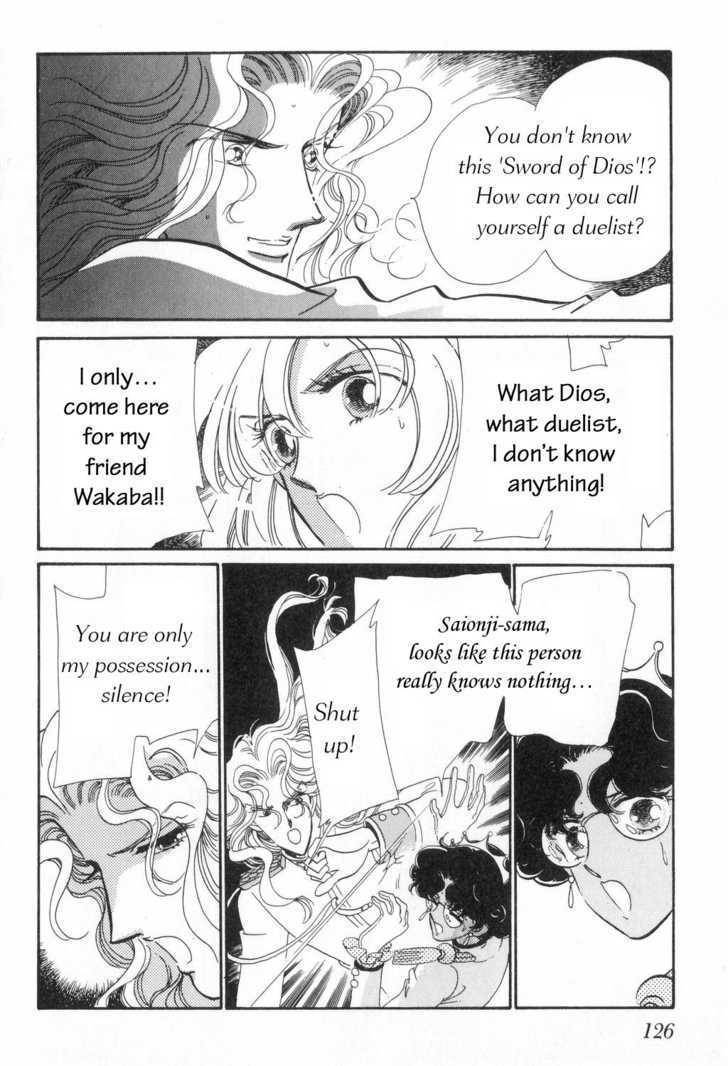 Shoujo Kakumei Utena Chapter 6 page 22 - Chapter 6