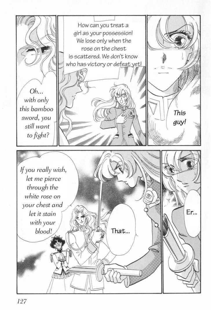 Shoujo Kakumei Utena Chapter 6 page 23 - Chapter 6