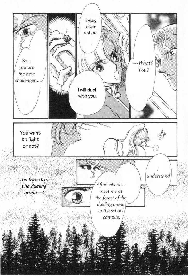 Shoujo Kakumei Utena Chapter 6 page 5 - Chapter 6