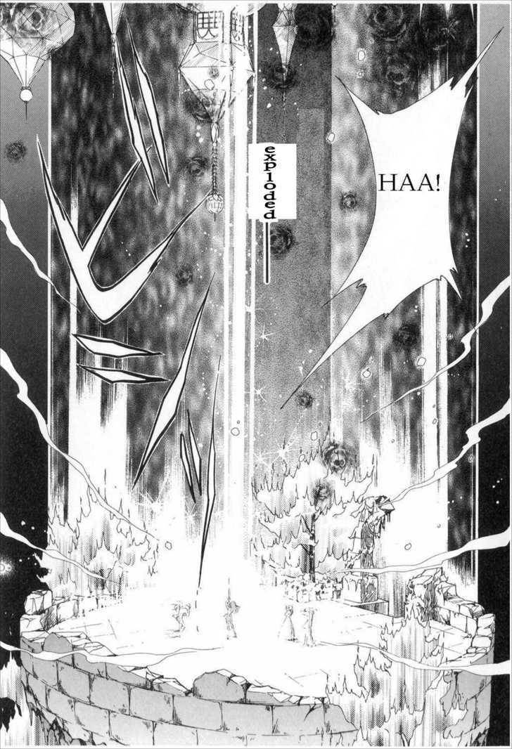 Shoujo Kakumei Utena Chapter 7 page 10 - Chapter 7