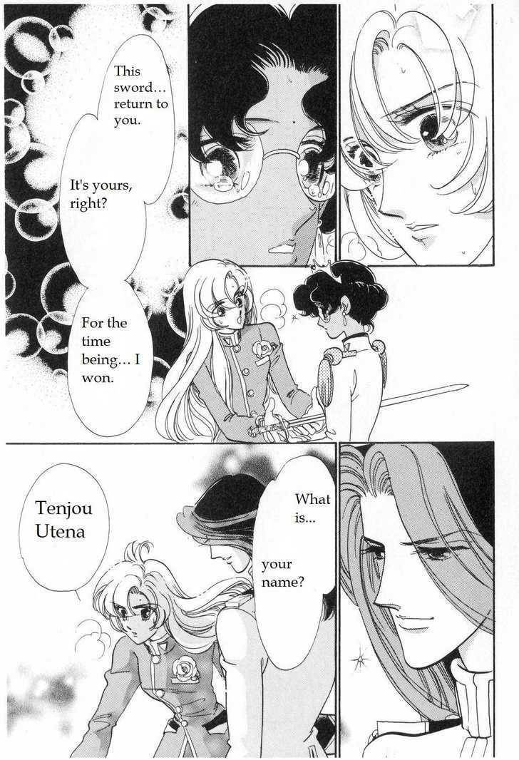 Shoujo Kakumei Utena Chapter 7 page 12 - Chapter 7