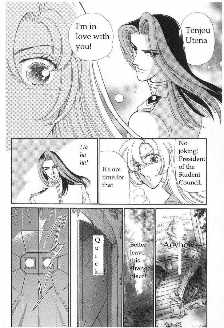Shoujo Kakumei Utena Chapter 7 page 13 - Chapter 7