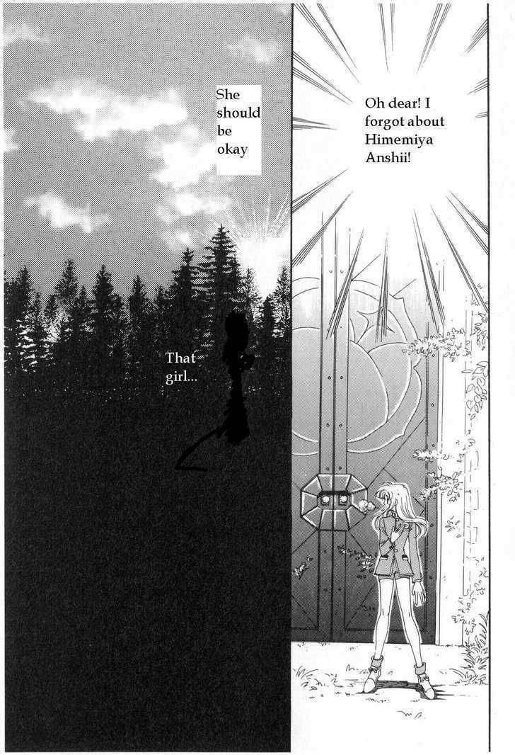 Shoujo Kakumei Utena Chapter 7 page 14 - Chapter 7