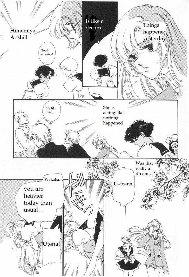 Shoujo Kakumei Utena Chapter 7 page 16 - Chapter 7