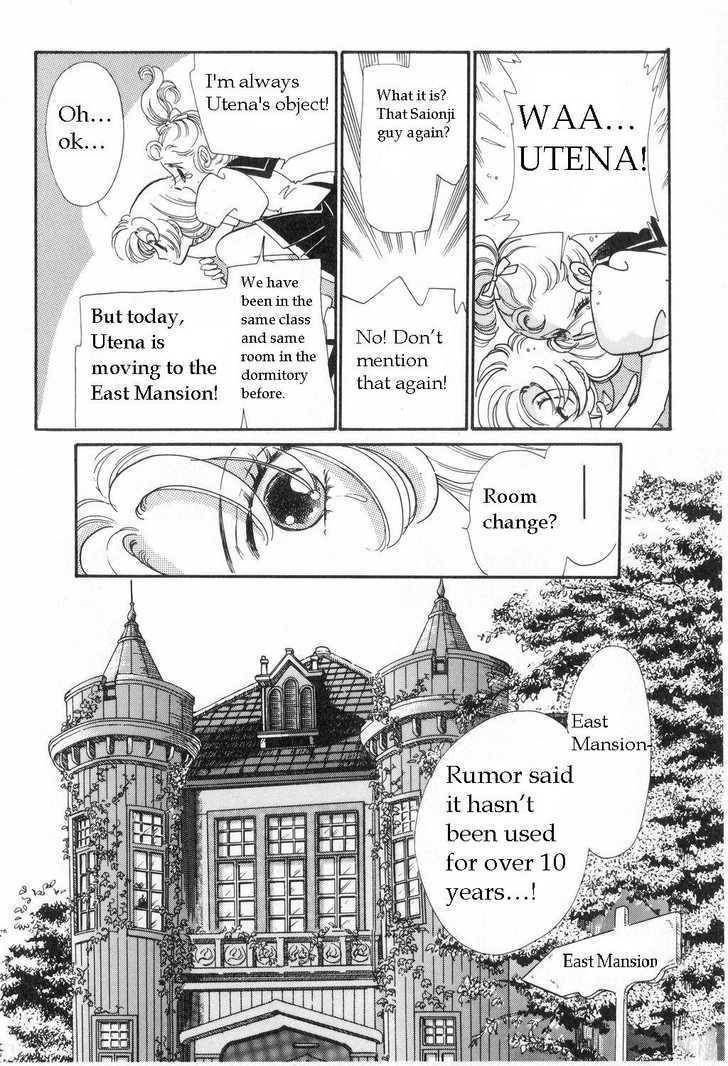 Shoujo Kakumei Utena Chapter 7 page 17 - Chapter 7