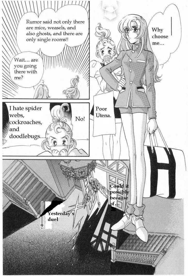 Shoujo Kakumei Utena Chapter 7 page 18 - Chapter 7