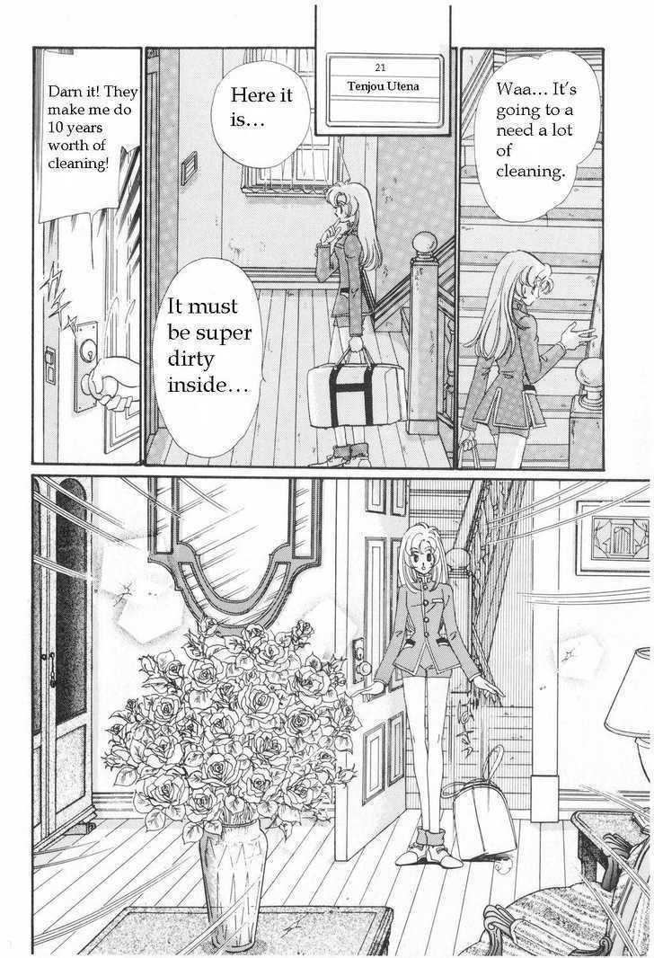Shoujo Kakumei Utena Chapter 7 page 19 - Chapter 7
