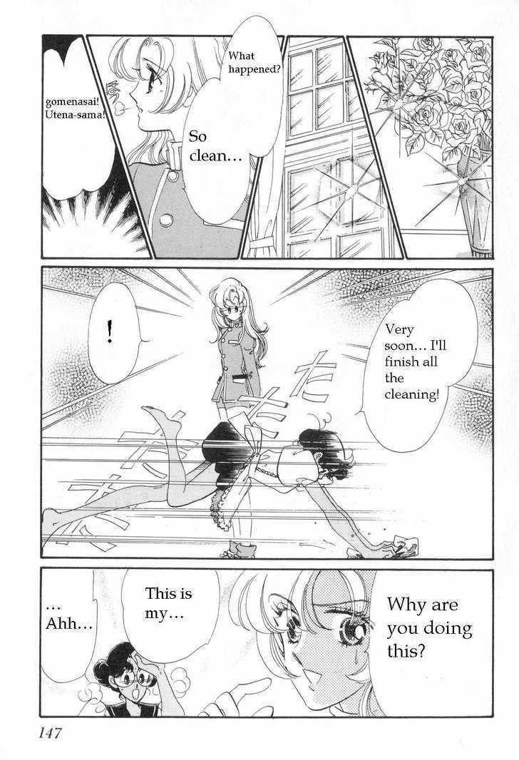 Shoujo Kakumei Utena Chapter 7 page 20 - Chapter 7