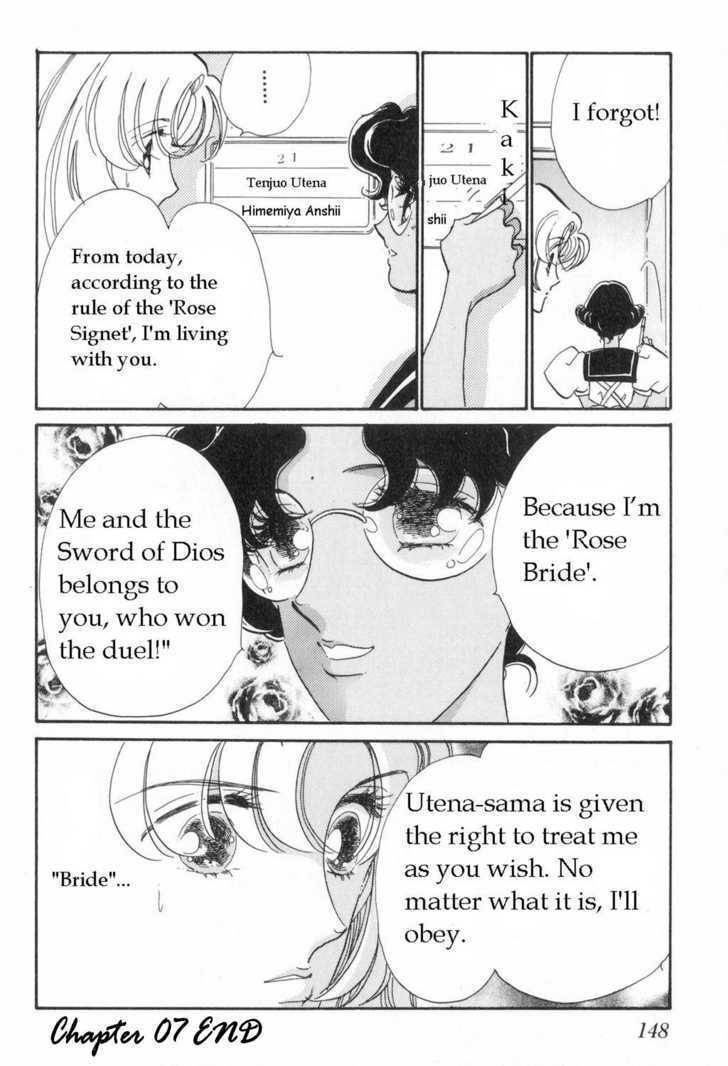 Shoujo Kakumei Utena Chapter 7 page 21 - Chapter 7