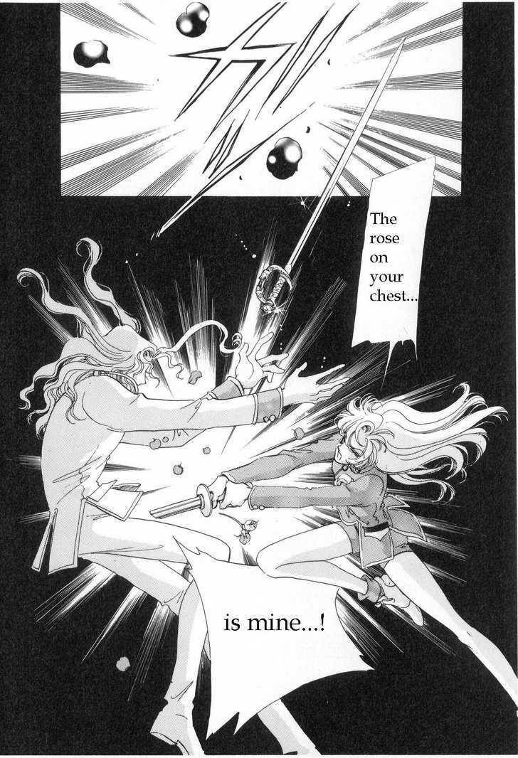 Shoujo Kakumei Utena Chapter 7 page 5 - Chapter 7