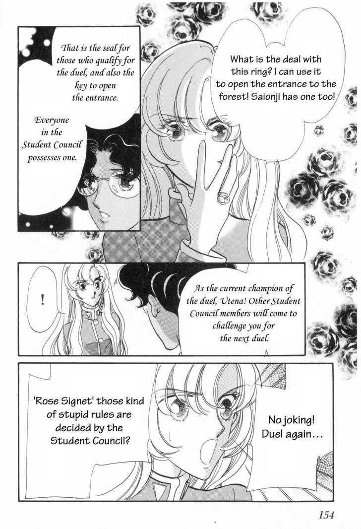 Shoujo Kakumei Utena Chapter 8 page 10 - Chapter 8