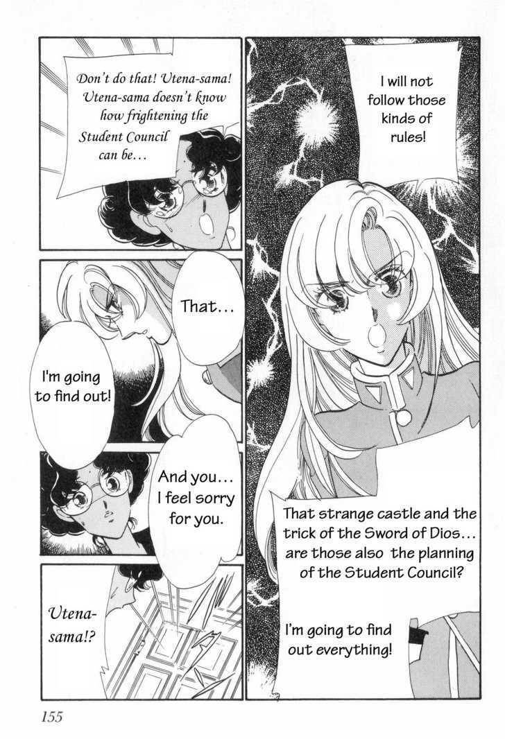 Shoujo Kakumei Utena Chapter 8 page 11 - Chapter 8