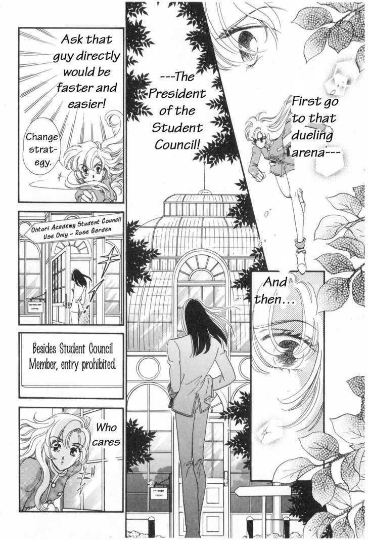 Shoujo Kakumei Utena Chapter 8 page 12 - Chapter 8