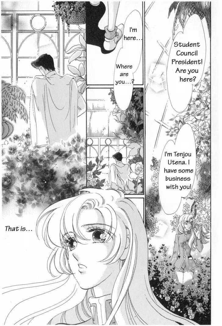 Shoujo Kakumei Utena Chapter 8 page 13 - Chapter 8